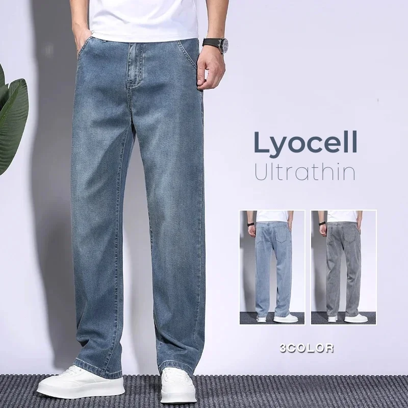 Soft Men's Lyocell Baggy Jeans - Men'S Fashion With Baggy Jeans recension och pris