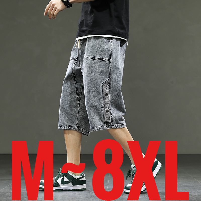 Korean Style Men's Long Shorts - Men'S Fashion With Baggy Jeans recension och pris